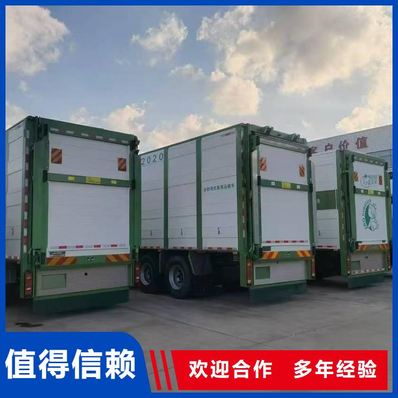 宿迁到海东物流公司