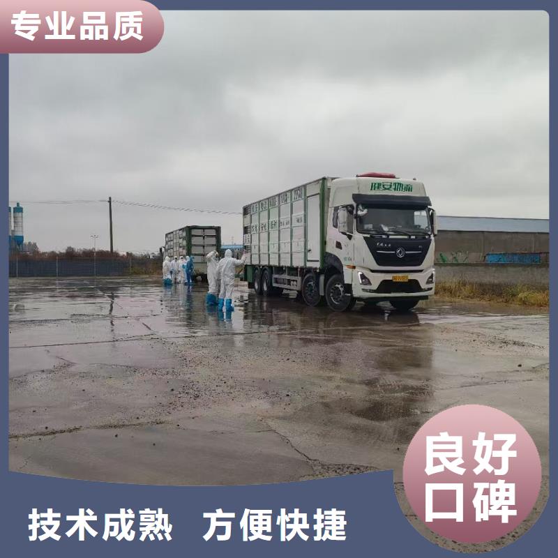 铜陵到深圳物流公司