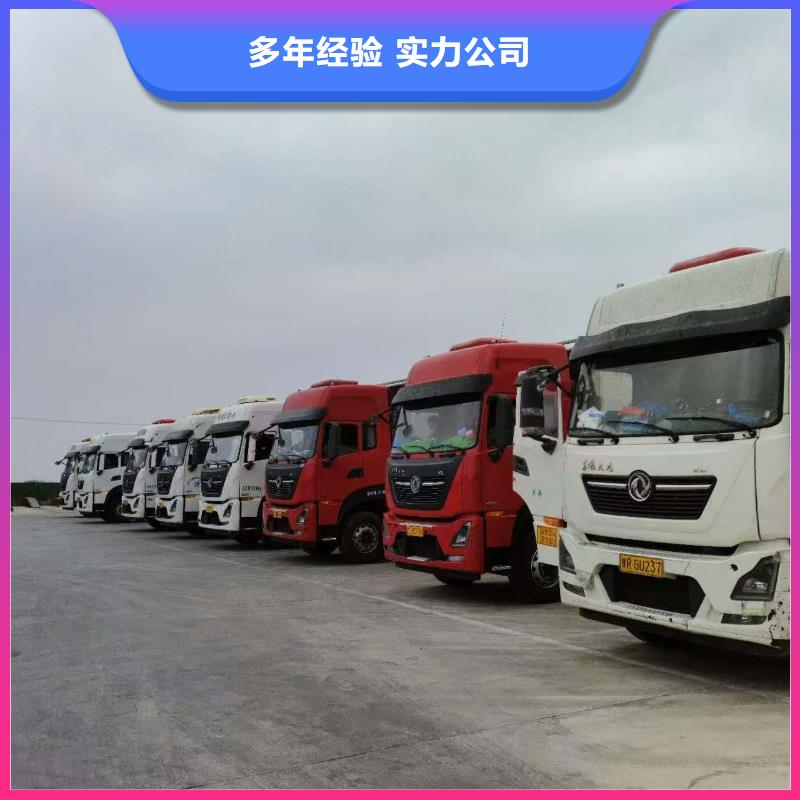 扬州到保定物流公司