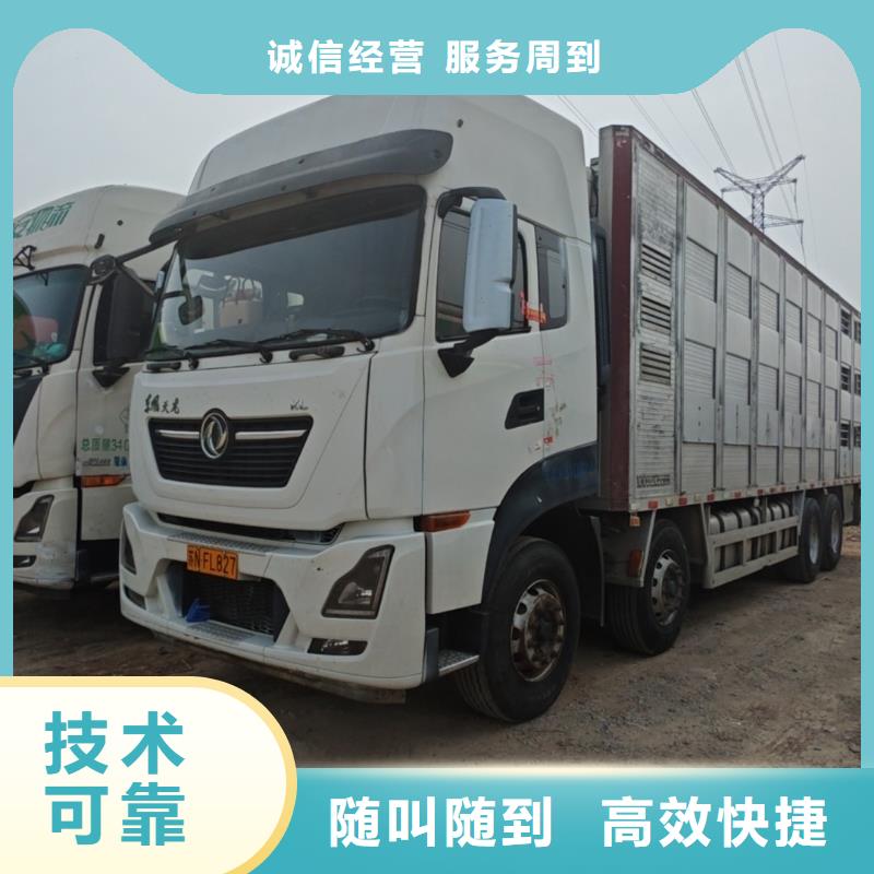 宿迁到沈阳物流公司