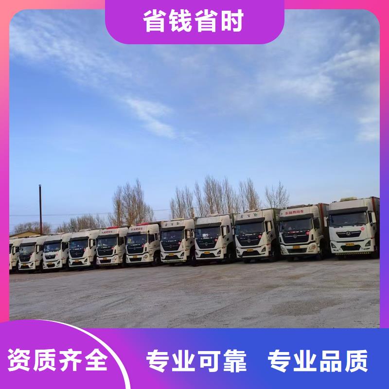 宿迁到马鞍山物流公司