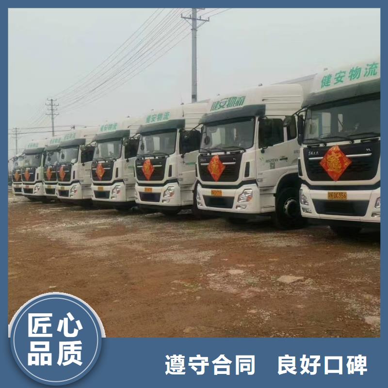 郑州到焦作物流公司