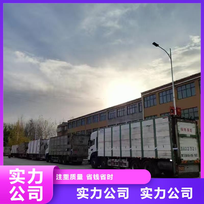 濮阳到江苏物流公司