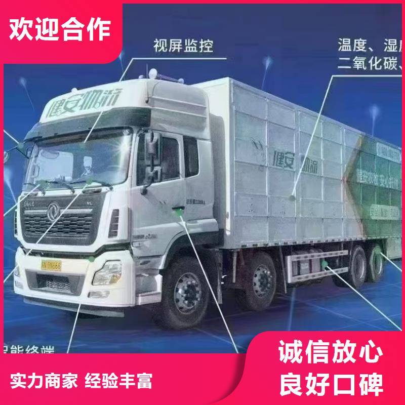 黄山到红河物流公司