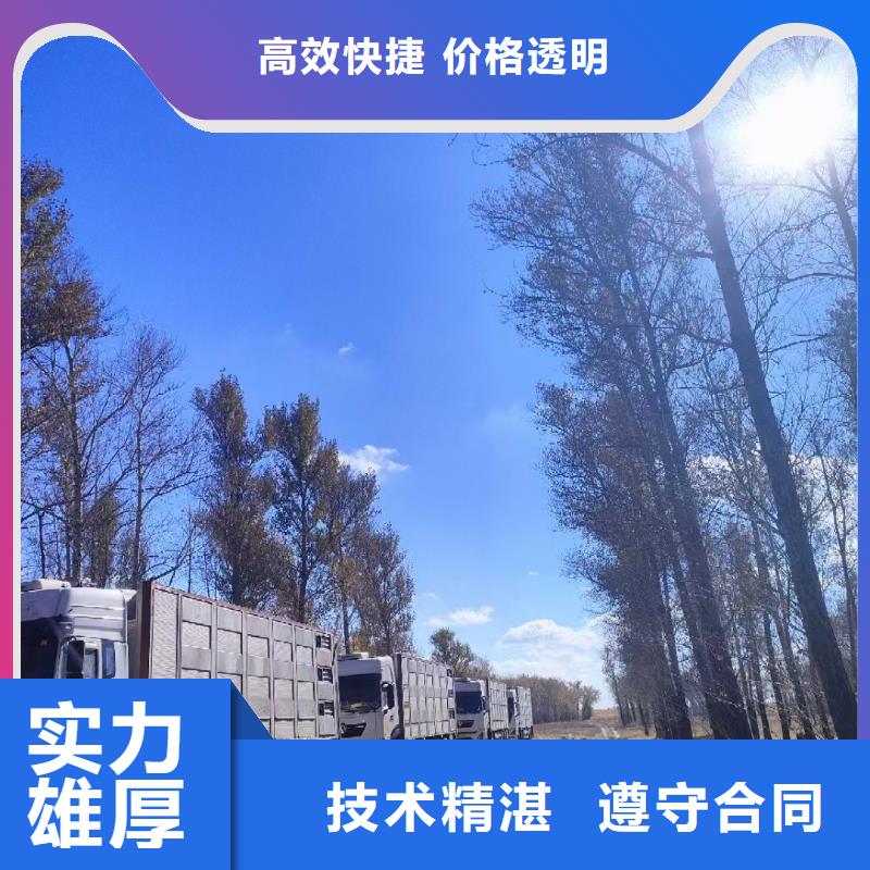 宿迁到海东物流公司