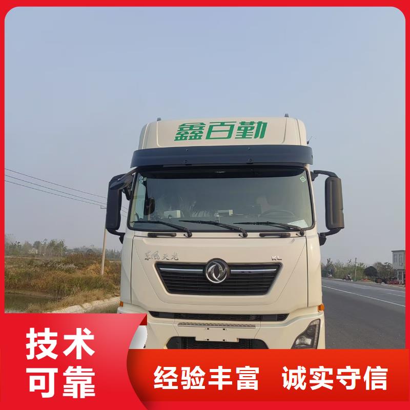 洛阳到宁德物流公司