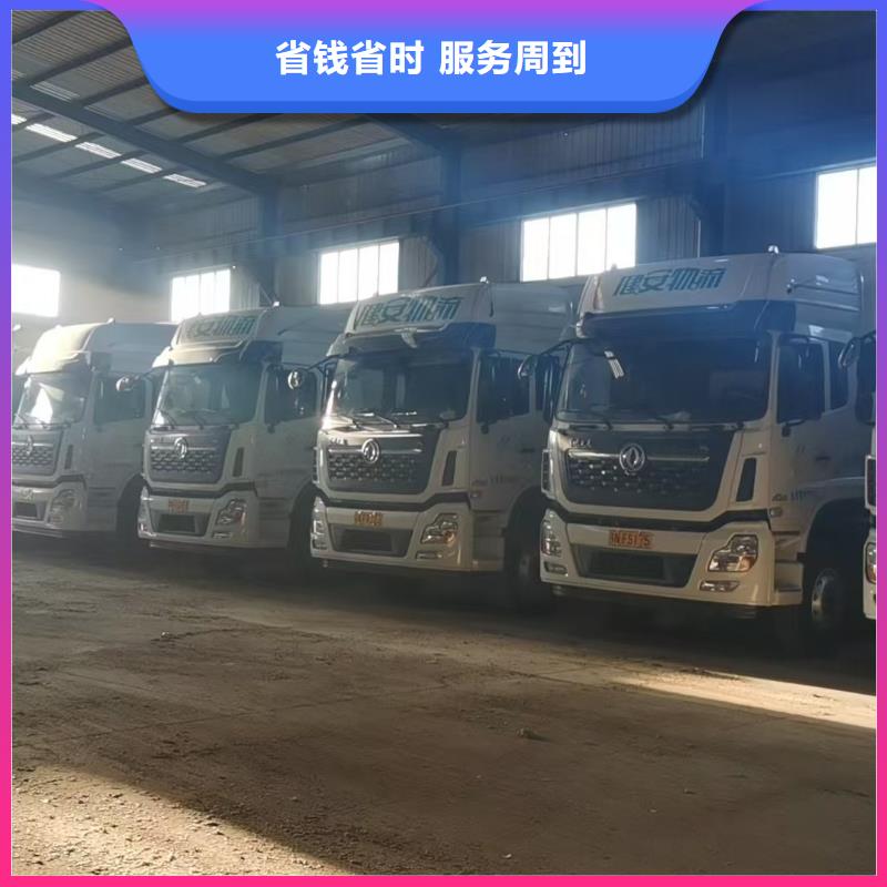 常州到锦州物流公司