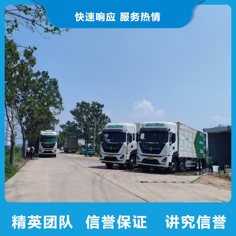 六安到铜陵物流公司