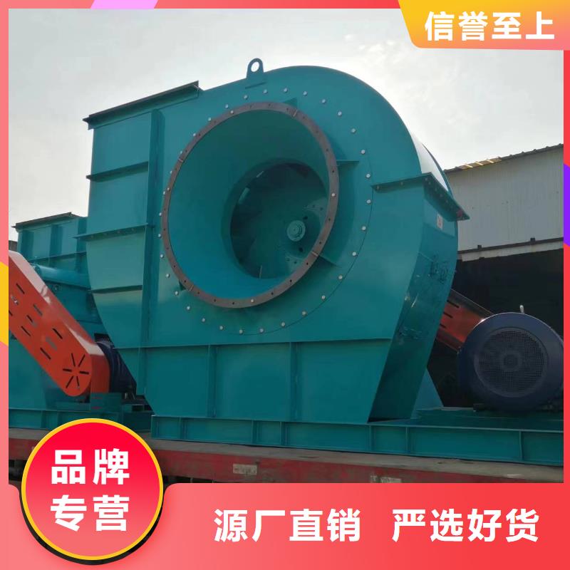 4-722C防腐风机不断创新2025已更新(今日/)拥有核心技术优势