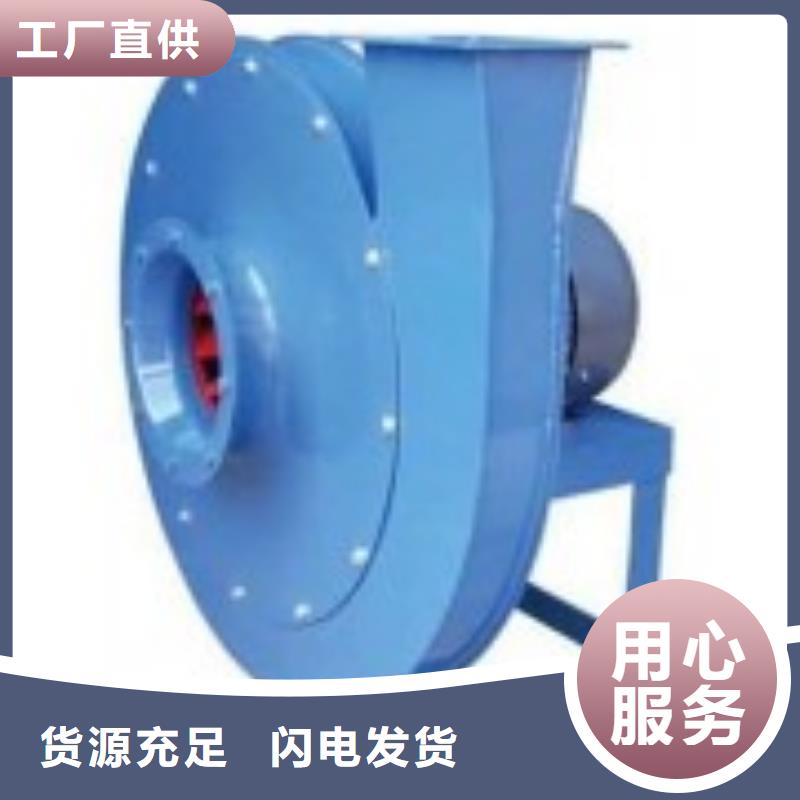 6-52型通风机一次风机多种规格可选2025已更新(今日/批发)返料风机