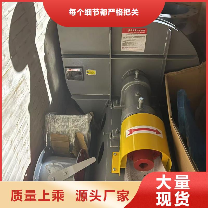6-52型通风机一次风机多种规格可选2025已更新(今日/批发)返料风机