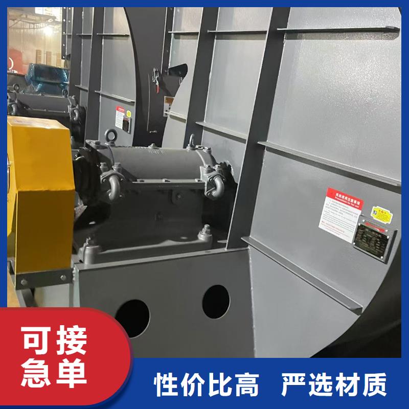 LFSR100复合肥专用尾气风机把实惠留给您(服务周到!2025已更新)环保节能风机