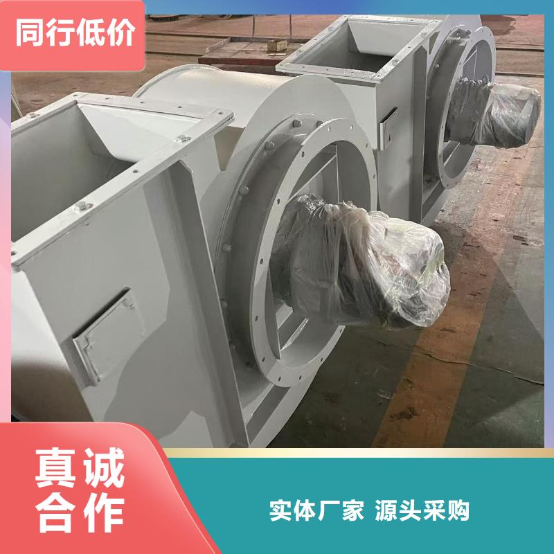 LGX75-11一次风机今日(服务周到!2025已更新)环保节能风机