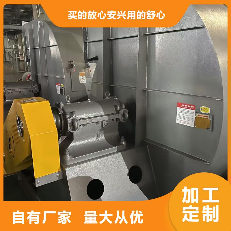 LFSR100复合肥专用尾气风机把实惠留给您(服务周到!2025已更新)环保节能风机