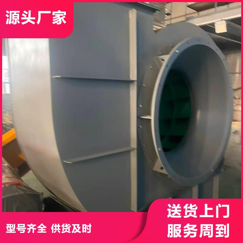 LGX75-11一次风机今日(服务周到!2025已更新)环保节能风机