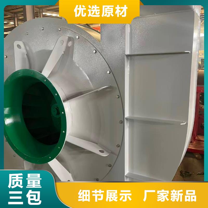 9-26离心通风机硫化风机以质量求生存2025已更新(今日/资讯)高压鼓风机