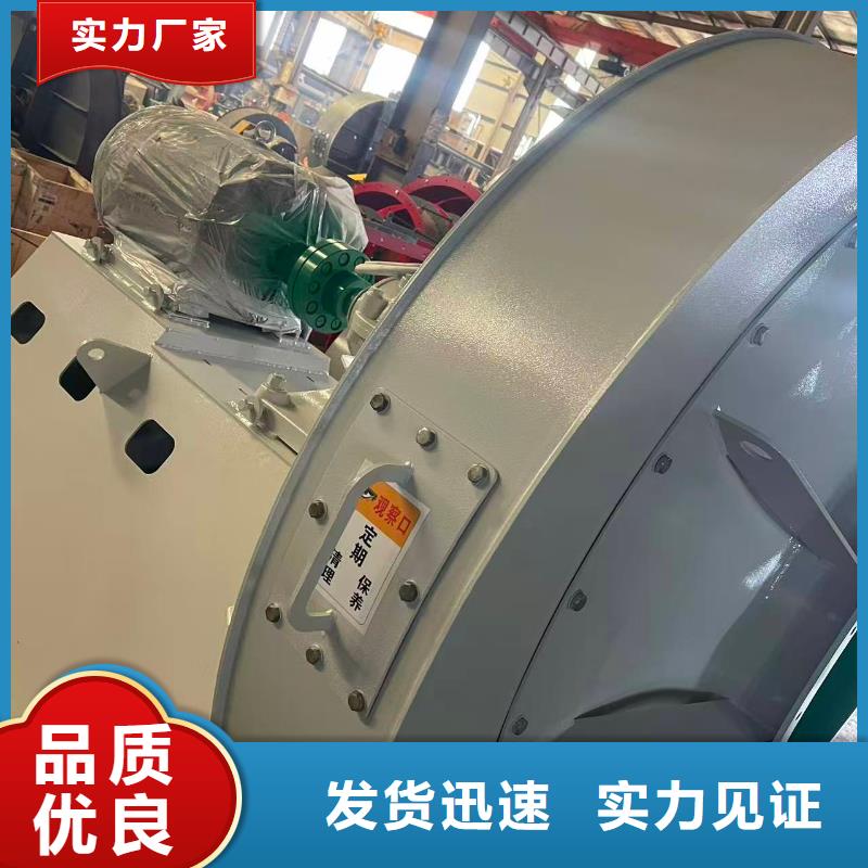 4-722C防腐风机不断创新2025已更新(今日/)拥有核心技术优势