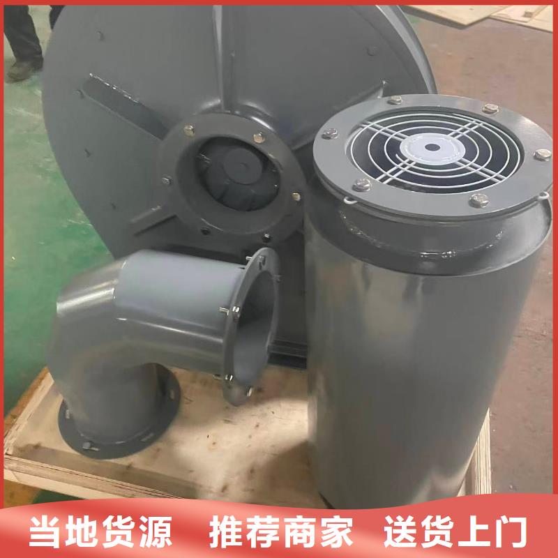 LFSR100复合肥专用尾气风机把实惠留给您(服务周到!2025已更新)环保节能风机