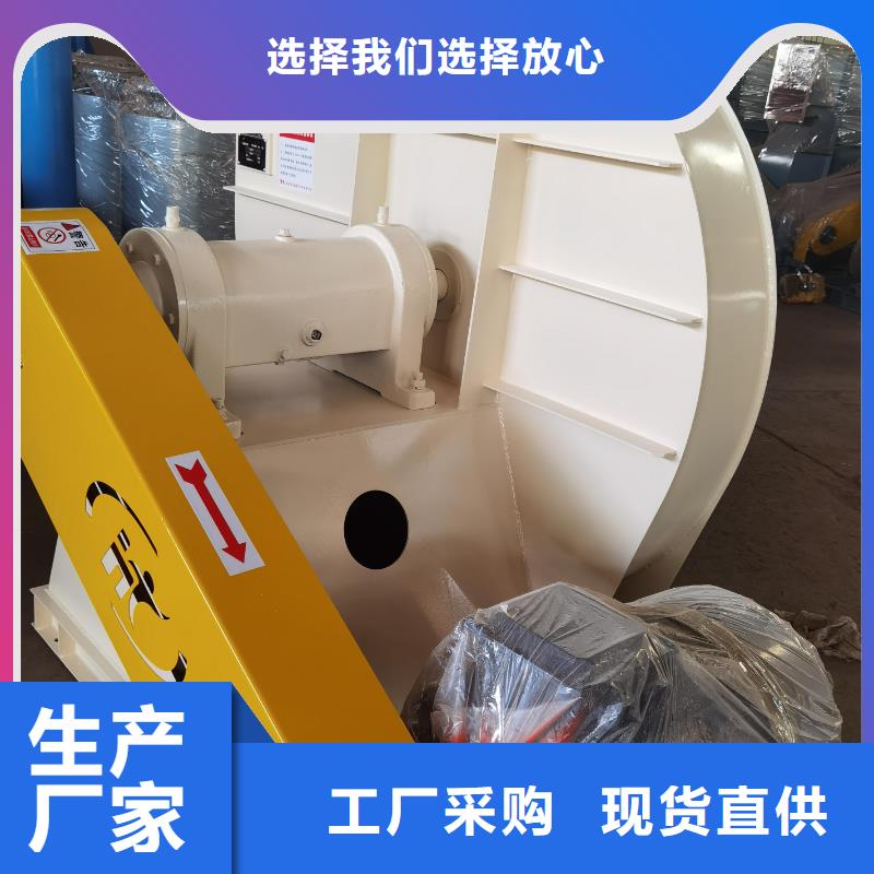 9-192D链条风机品质服务(服务周到!2025已更新)山东临沂风机