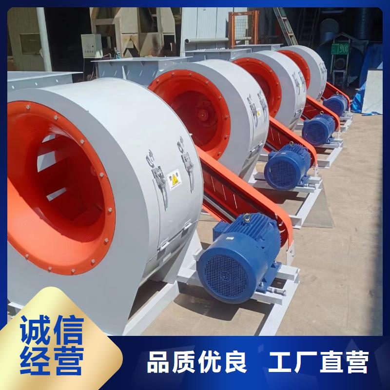 9-19NO5A复合肥专用尾气风机追求细节品质(今日上榜:2025已更新),冷却风机