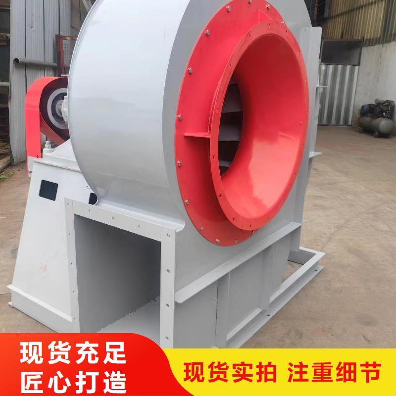 二次风机D45-61-1.5优选货源2025已更新(今日/)炉尾风机