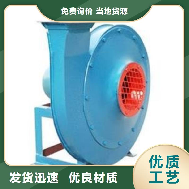 稀释风机8-391D快捷物流2025已更新(今日/)复合肥风机