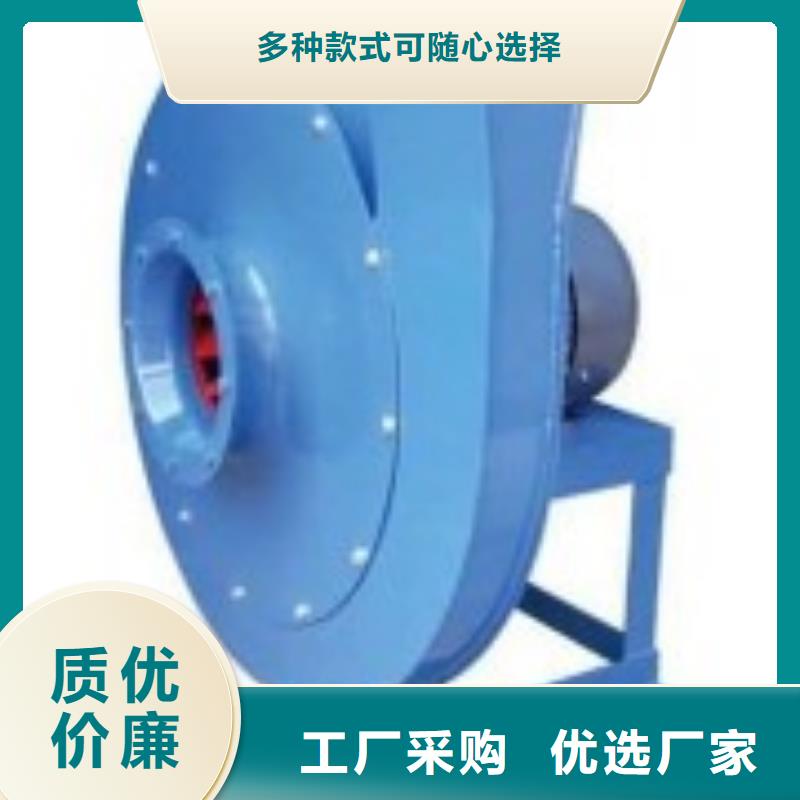 稀释风机8-391D快捷物流2025已更新(今日/)复合肥风机