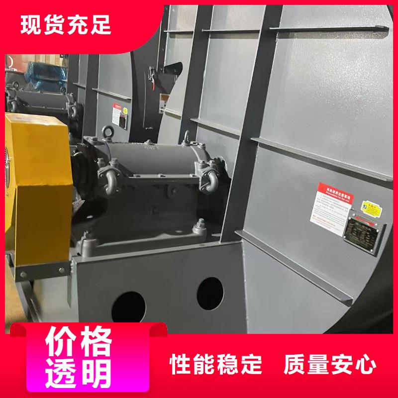 钢铁行业专用风机4-73NO23F精选优质材料2025已更新(今日/标准)硫化风机