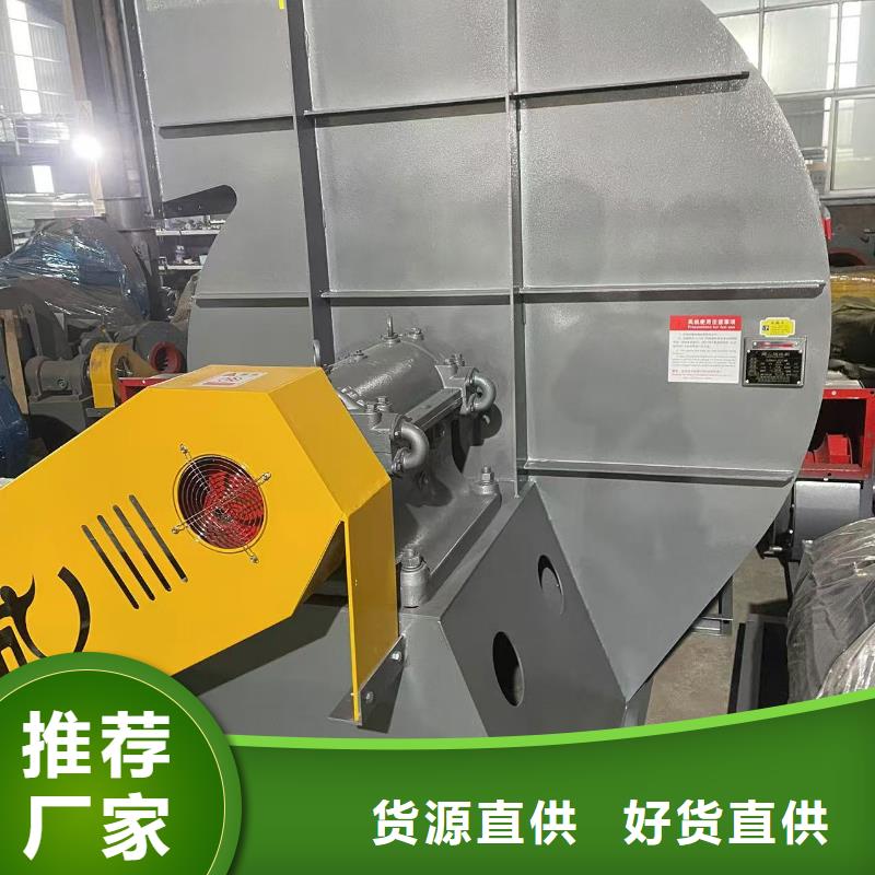 9-192D链条风机品质服务(服务周到!2025已更新)山东临沂风机