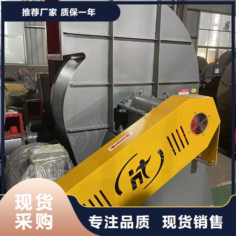 9-192D链条风机品质服务(服务周到!2025已更新)山东临沂风机