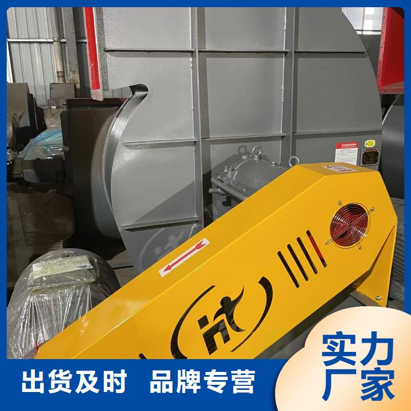 稀释风机8-391D快捷物流2025已更新(今日/)复合肥风机