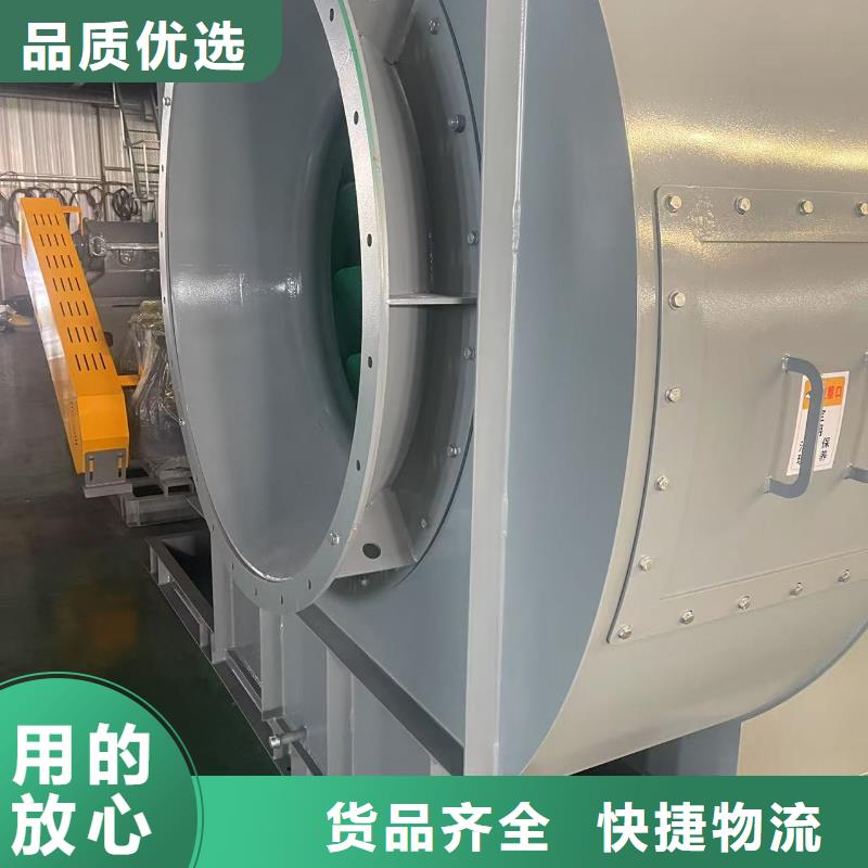 6-23NO8C鼓风机厂家质量过硬2025已更新(今日/动态)钢铁行业专用风机