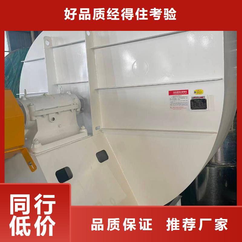 9-19NO5A复合肥专用尾气风机追求细节品质(今日上榜:2025已更新),冷却风机