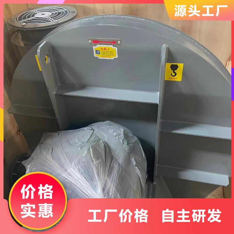 6-23NO8C鼓风机厂家质量过硬2025已更新(今日/动态)钢铁行业专用风机