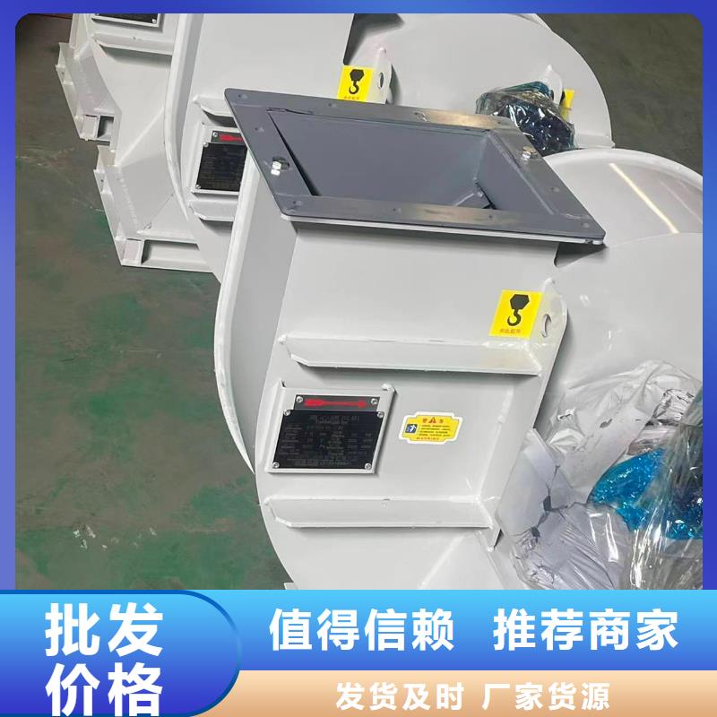 6-23离心通风机消石灰仓顶风机售后无忧2025已更新(今日/)返料风机