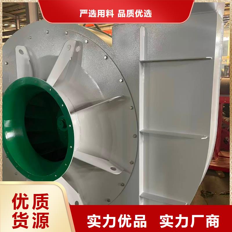 9-19NO4A防腐风机规格齐全实力厂家2025实时更新干燥风机