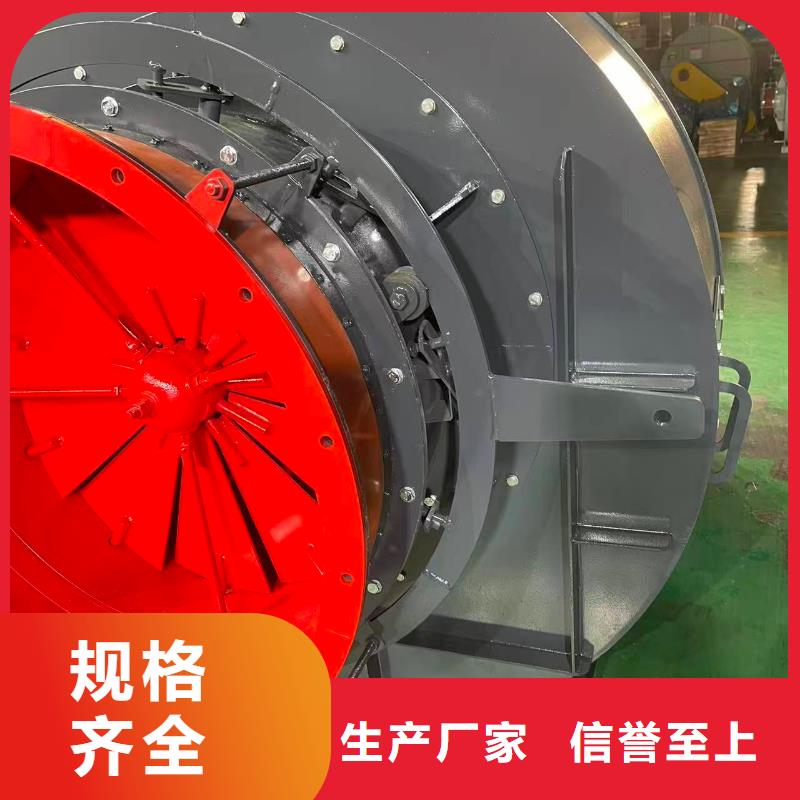 9-19NO5A复合肥专用尾气风机追求细节品质(今日上榜:2025已更新),冷却风机