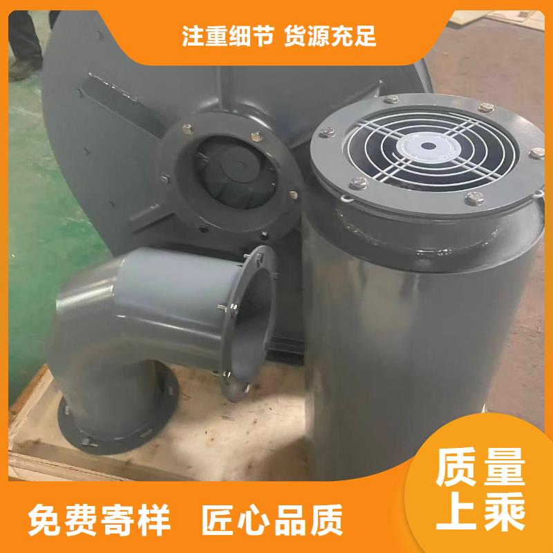 9-19NO5A复合肥专用尾气风机质量层层把关2025已更新(今日/动态)塑料风机