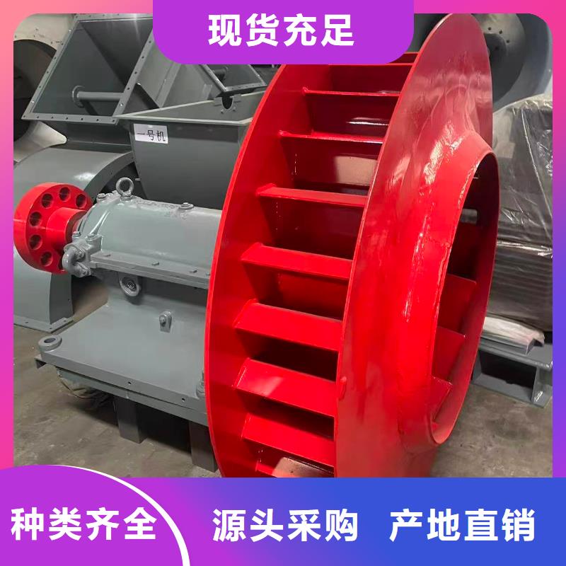 二次风机D45-61-1.5优选货源2025已更新(今日/)炉尾风机