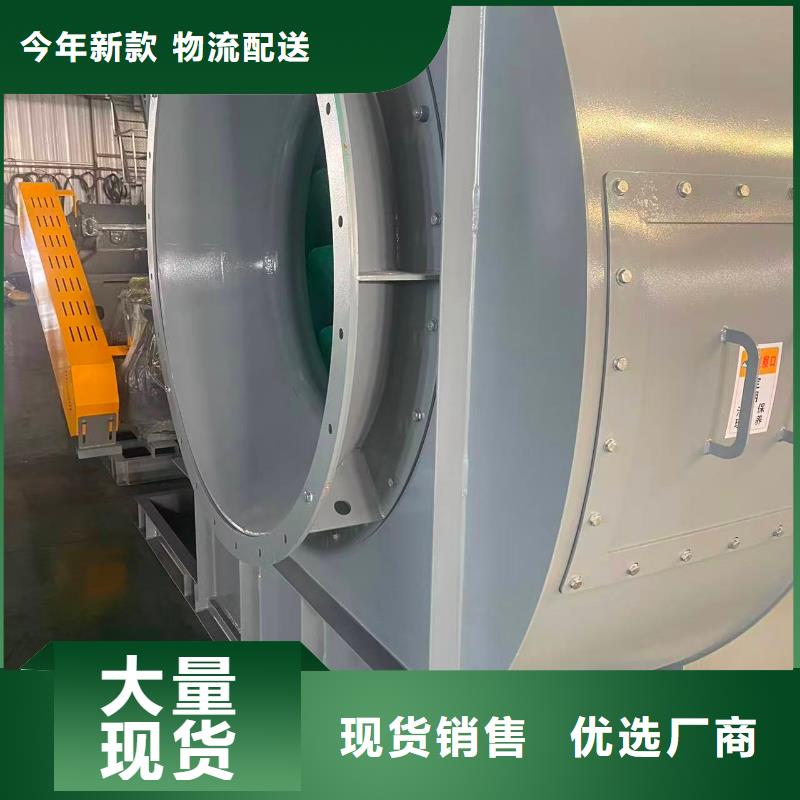 6-23离心通风机消石灰仓顶风机售后无忧2025已更新(今日/)返料风机