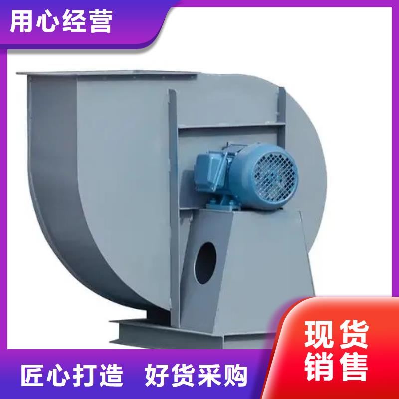 D55-41-1.3山东风机质量可靠2025已更新(今日/动态)山东立通风机