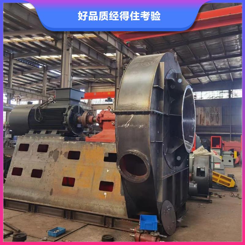 8-39NO6.3D硫化风机现货供应2025实时更新(今日/咨询)复合肥专用尾气风机