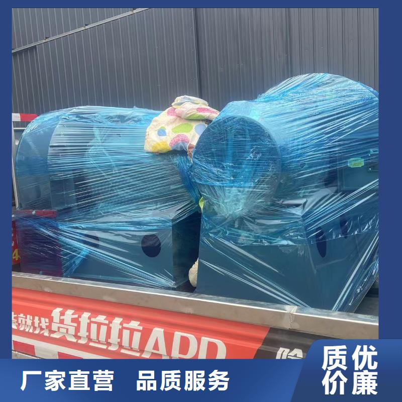 9-26NO4A链条风机款式多样2025已更新(今日/)临沂风机