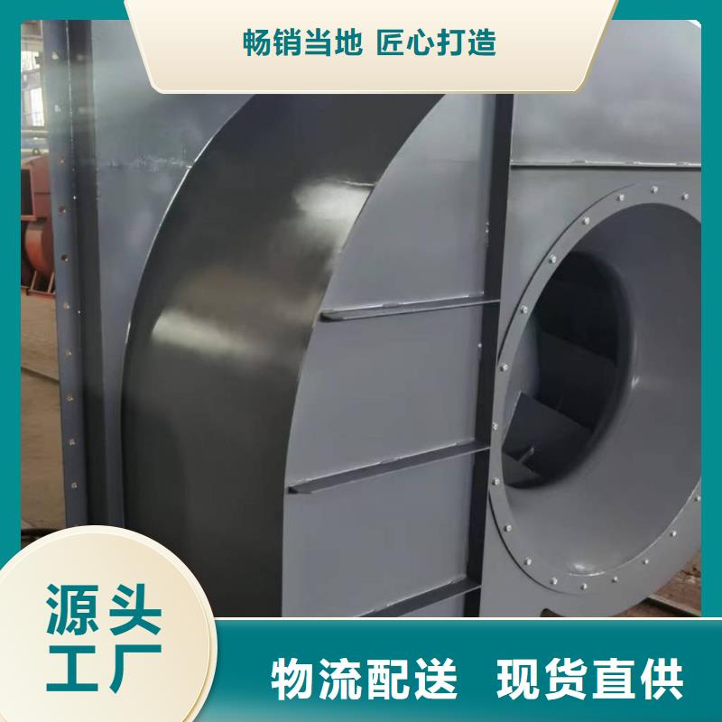 LFSR150塑料风机实在2025已更新(今日/热点)环保节能风机