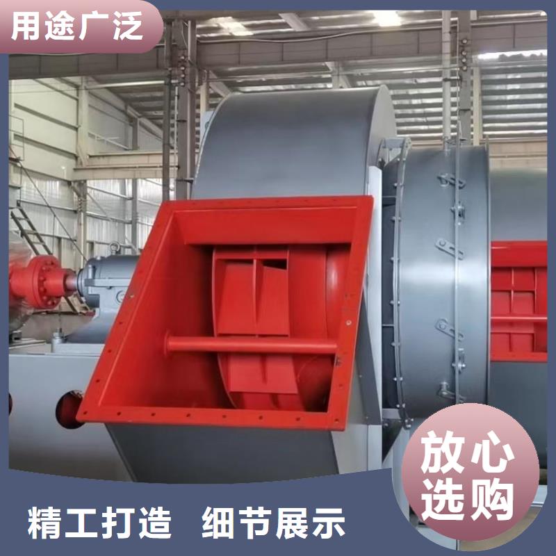 D45-51-1.4塑料风机工厂认证(有保障!2025已更新)二次风机