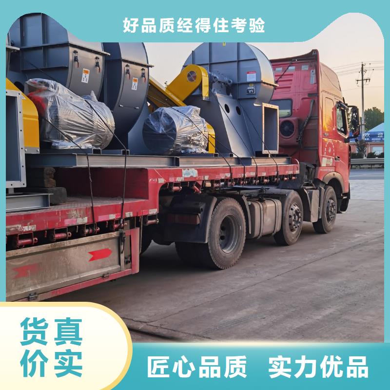 9-26NO4A链条风机款式多样2025已更新(今日/)临沂风机