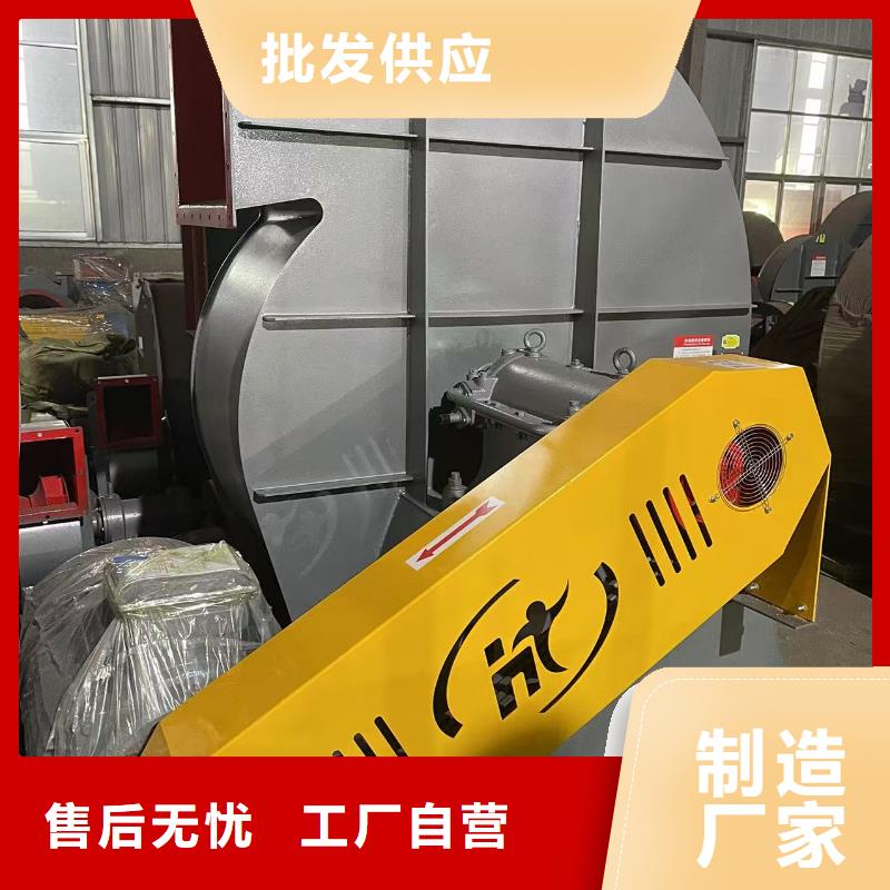 F9-19NO8D山东鼓风机精益求精(今日上榜:2025已更新),返料风机