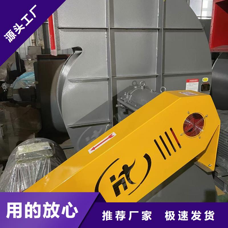 D45-51-1.4塑料风机工厂认证(有保障!2025已更新)二次风机