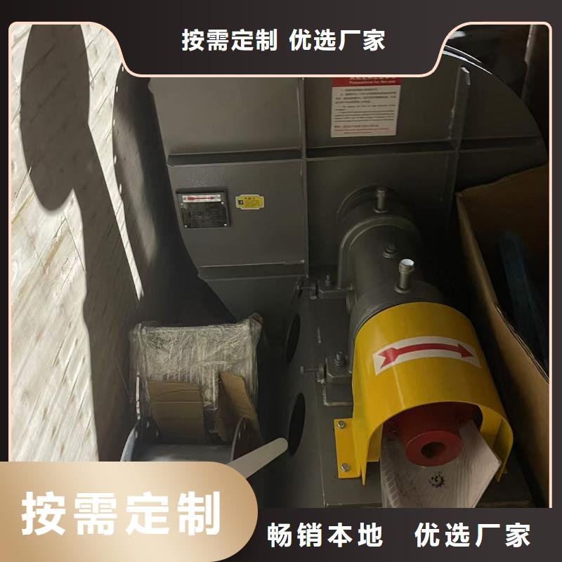 9-26NO6.3C钢铁行业专用风机好产品好服务2025已更新(今日/访问)增压风机