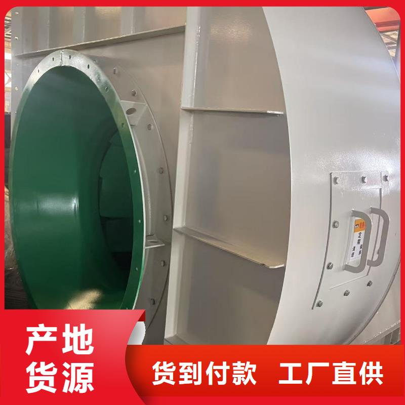 9-26NO4A链条风机款式多样2025已更新(今日/)临沂风机